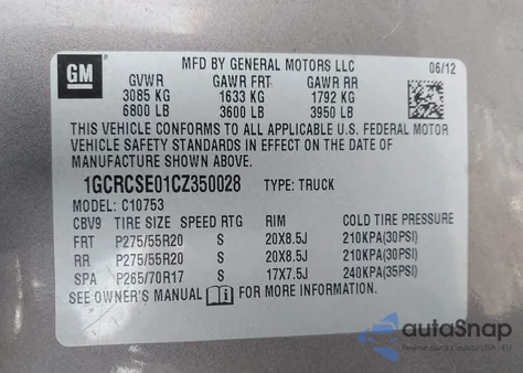 2012 Chevrolet Silverado 1500 Lt из США, поврежденный, VIN 1GCRCSE01CZ350028